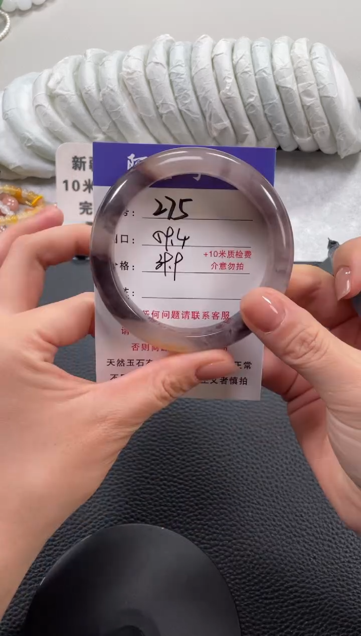 【闪购商品】石英质玉手镯未镶嵌59