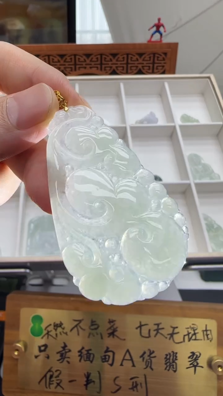 【闪购商品】翡翠挂件18K金镶嵌A货翡翠多样性孤品