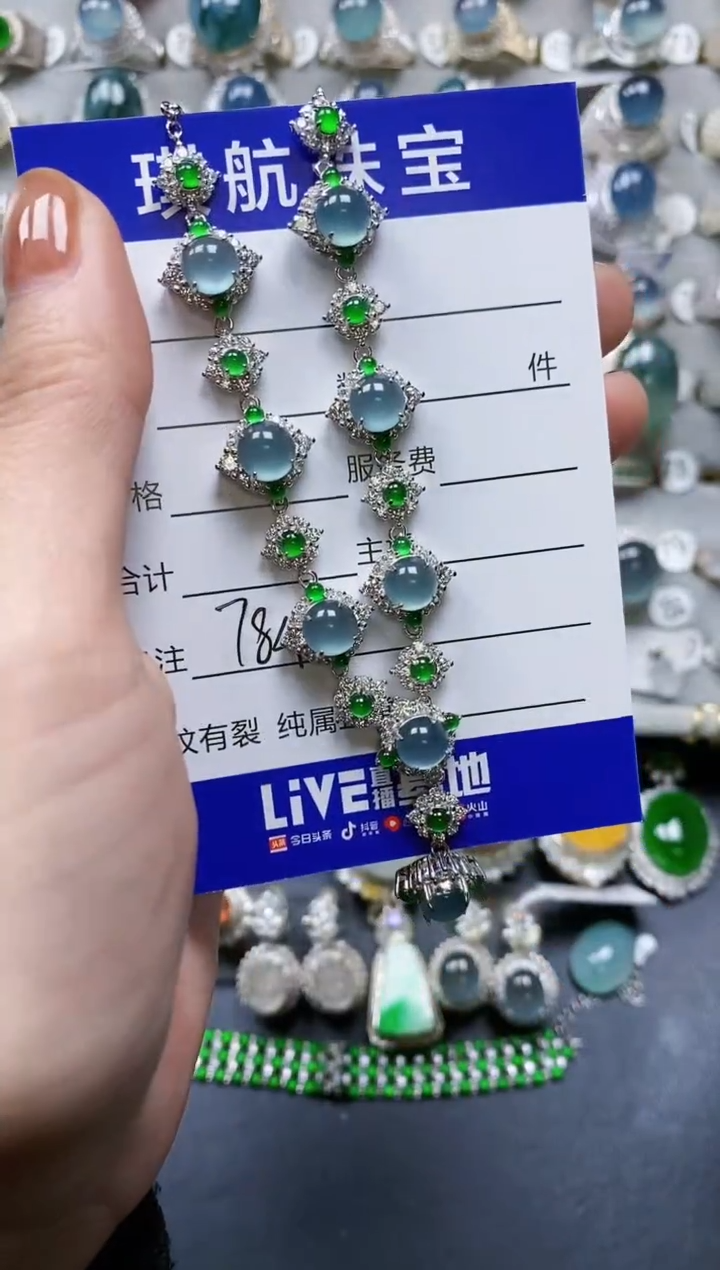 【闪购商品】翡翠颈饰银S925镶嵌0784