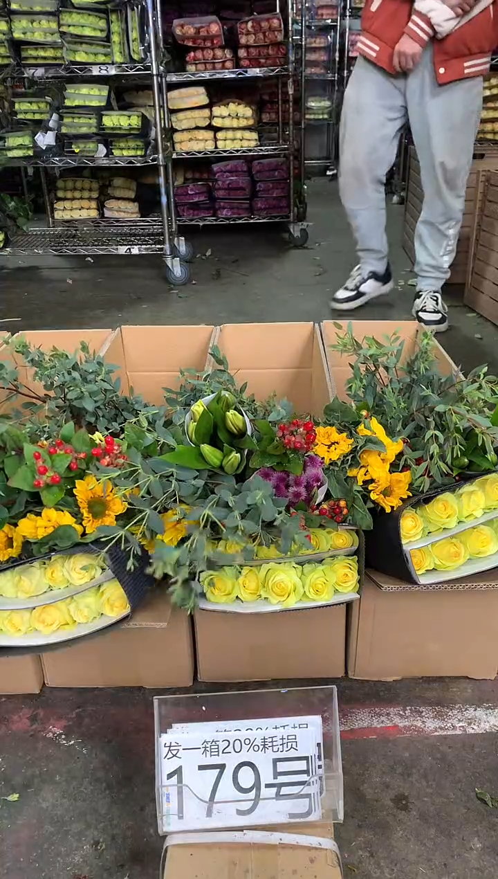 179号♥中通含20%耗损发一箱鲜花