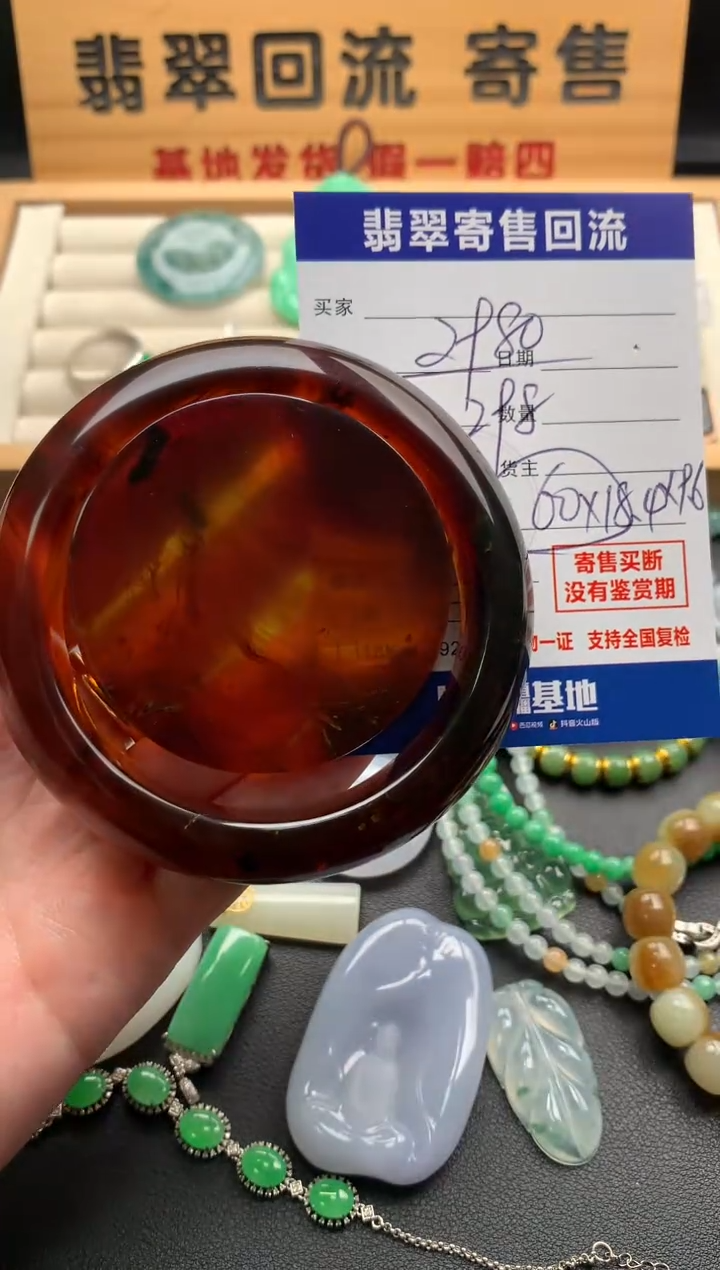 未镶嵌琥珀手镯10144819
