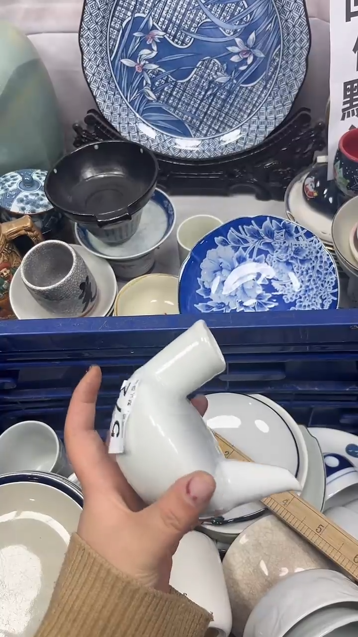 【闪购商品】572回流瓷器，默认微瑕