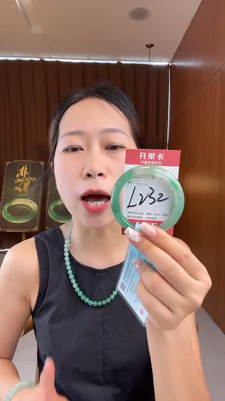 石英质玉手镯未镶嵌非洲翠
