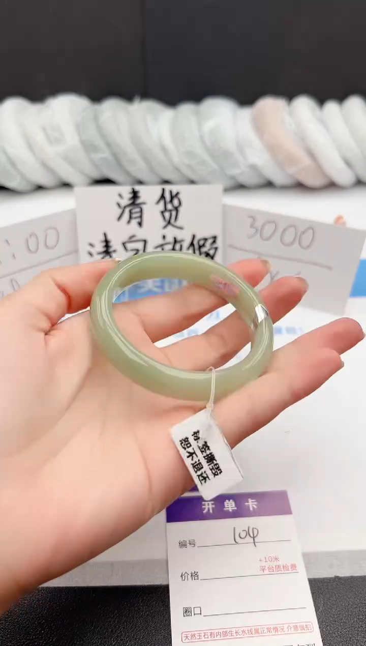 【闪购商品】石英质玉手镯未镶嵌j104-DA56