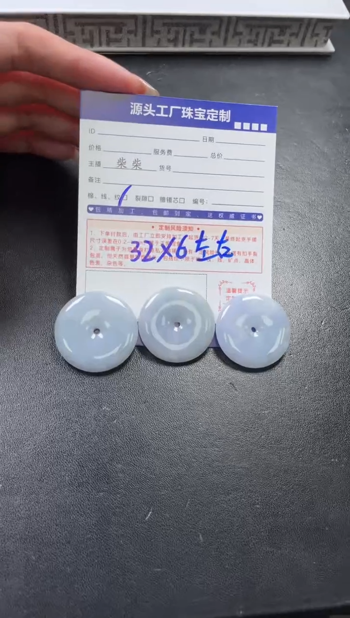 【闪购商品】翡翠挂件未镶嵌多样性/发一件