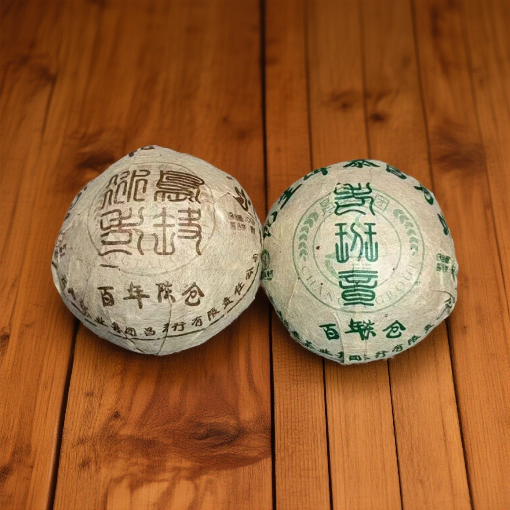 【昌泰旗舰普洱】昌泰冰岛+班章沱组合