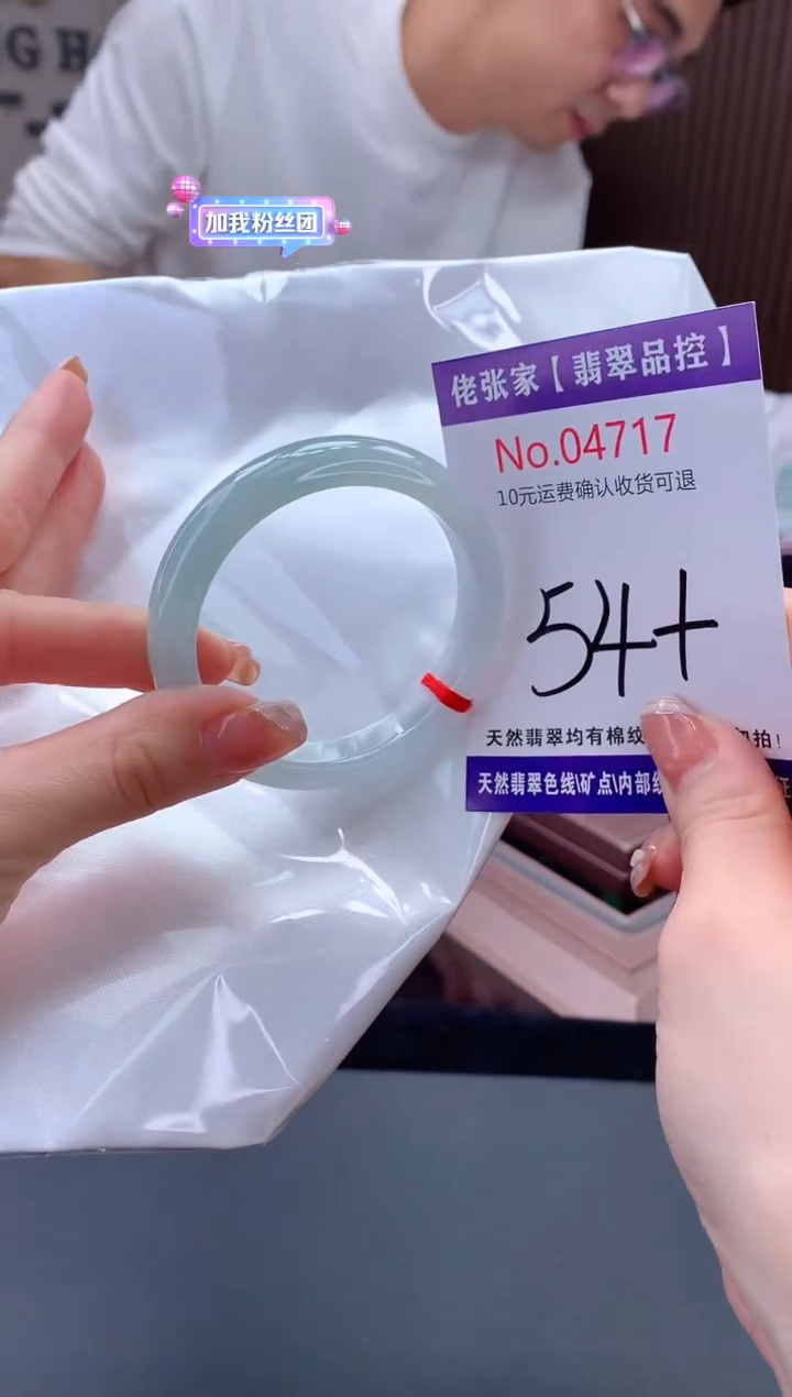 【闪购商品】翡翠手镯未镶嵌天然缅甸A货翡翠