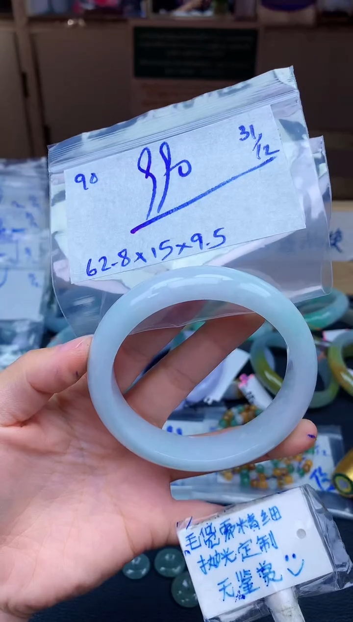 未镶嵌定制翡翠90毛货需精细抛光手镯拍一发一