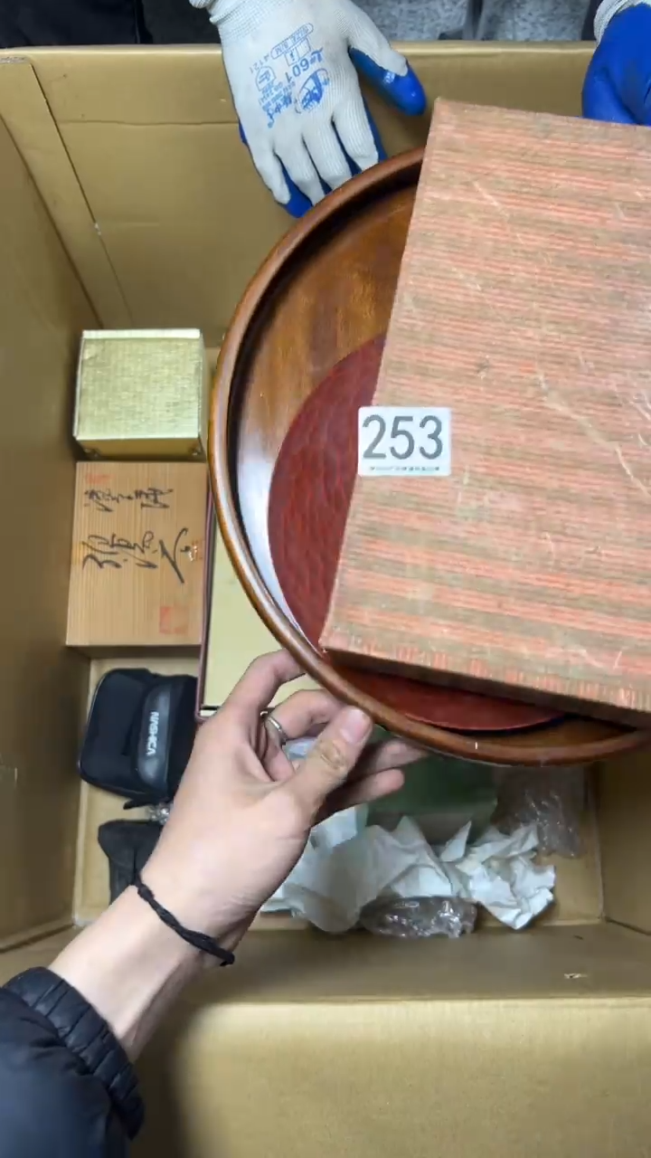 星**星253        茶道具  