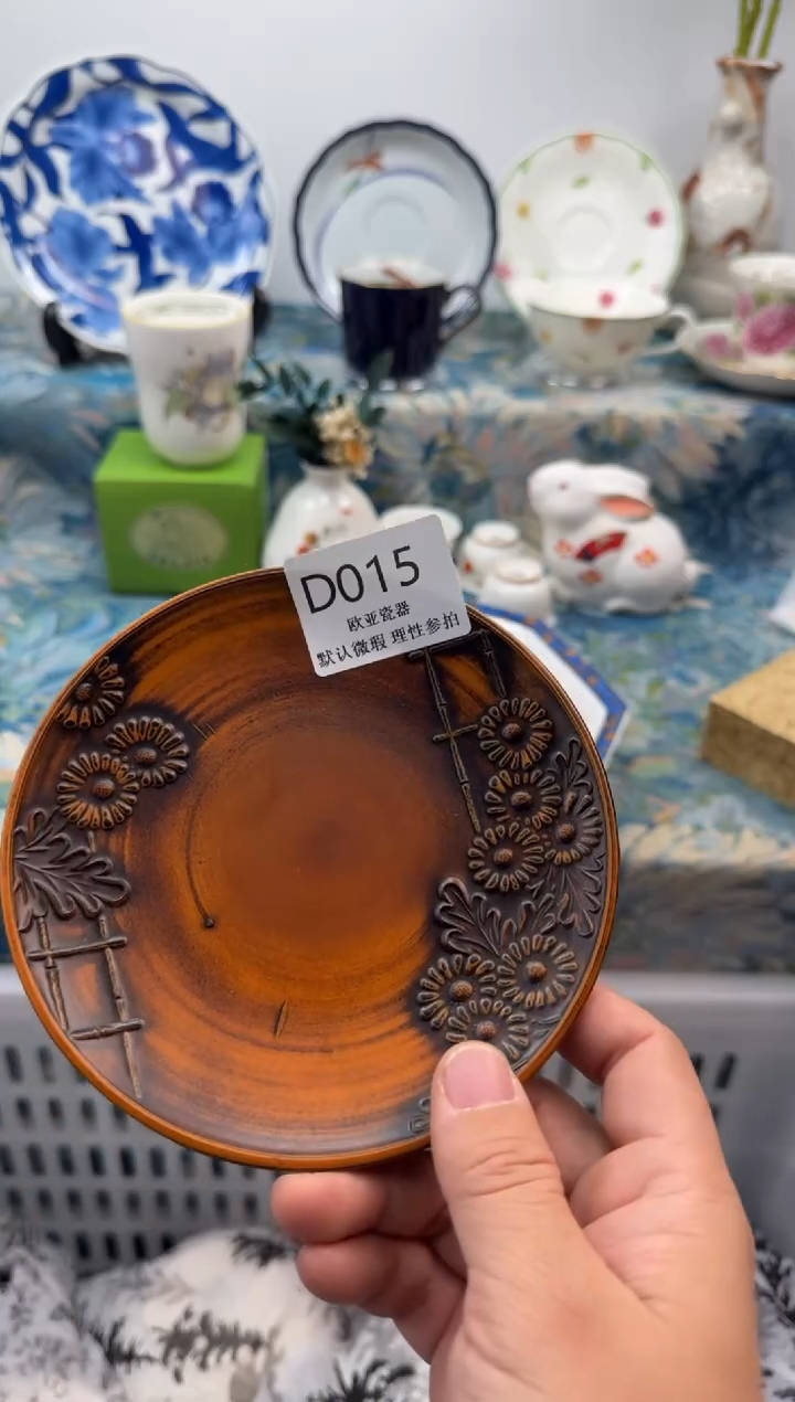 瓷片淡*?          D015