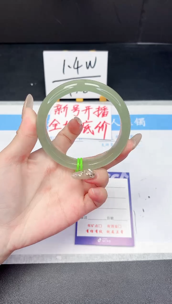 【闪购商品】石英质玉手镯未镶嵌99-62.8