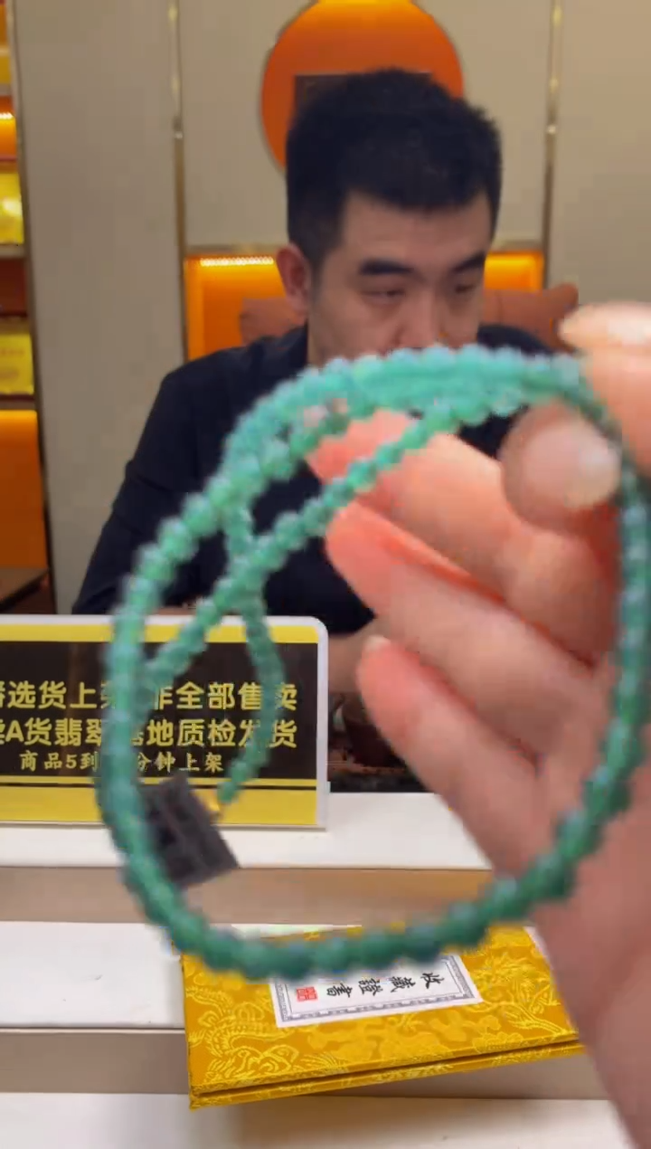 未镶嵌定制翡翠闪购毛货链接GSZ029