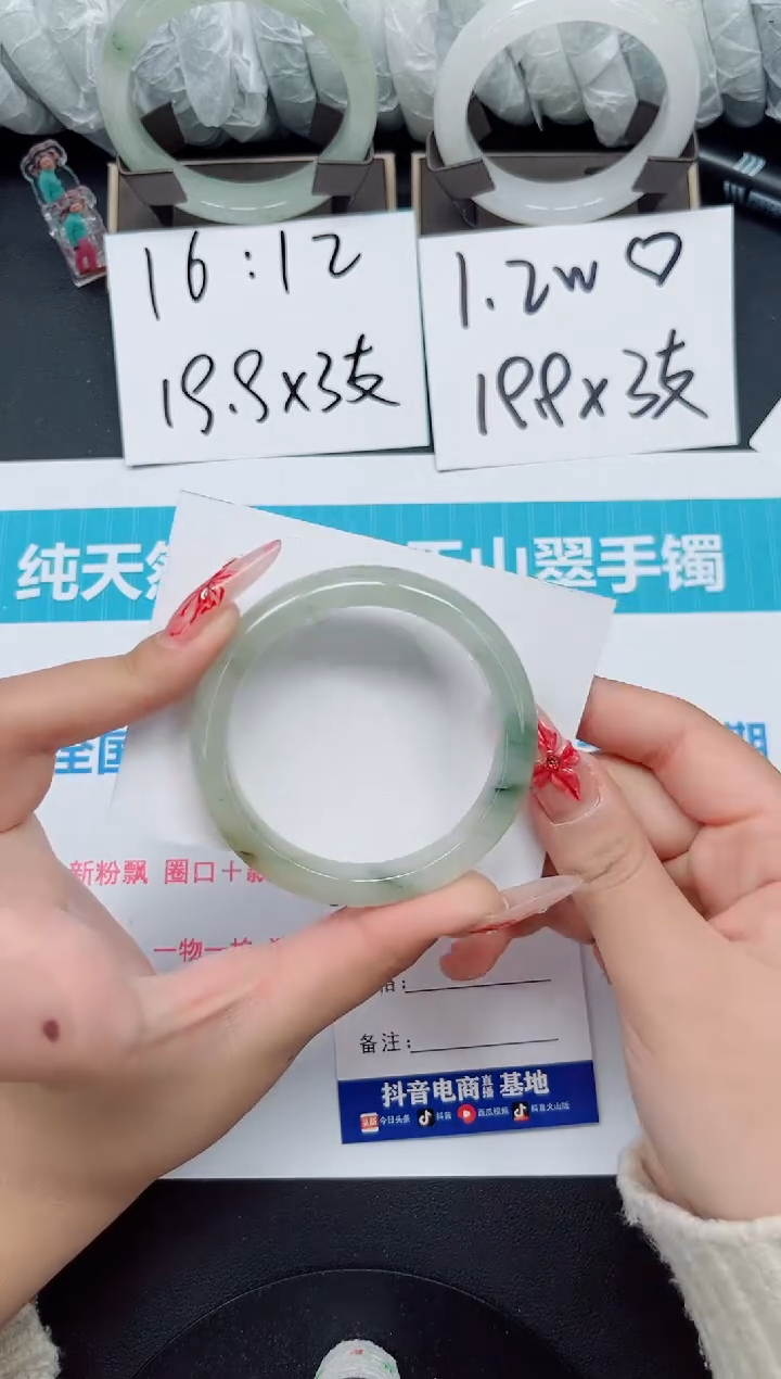 【闪购商品】石英质玉手镯未镶嵌b95