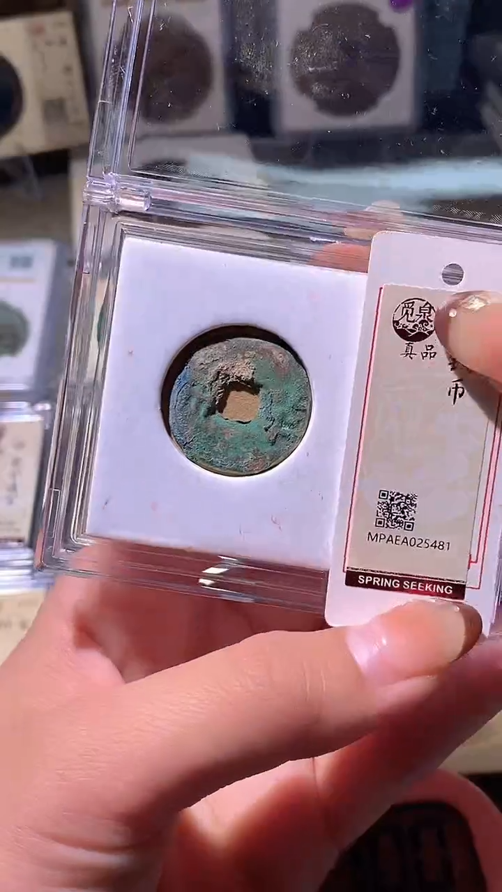 铜73评级币一眼大开门