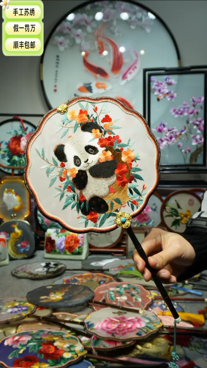 【闪购商品】刺绣纯手工苏绣艺术品