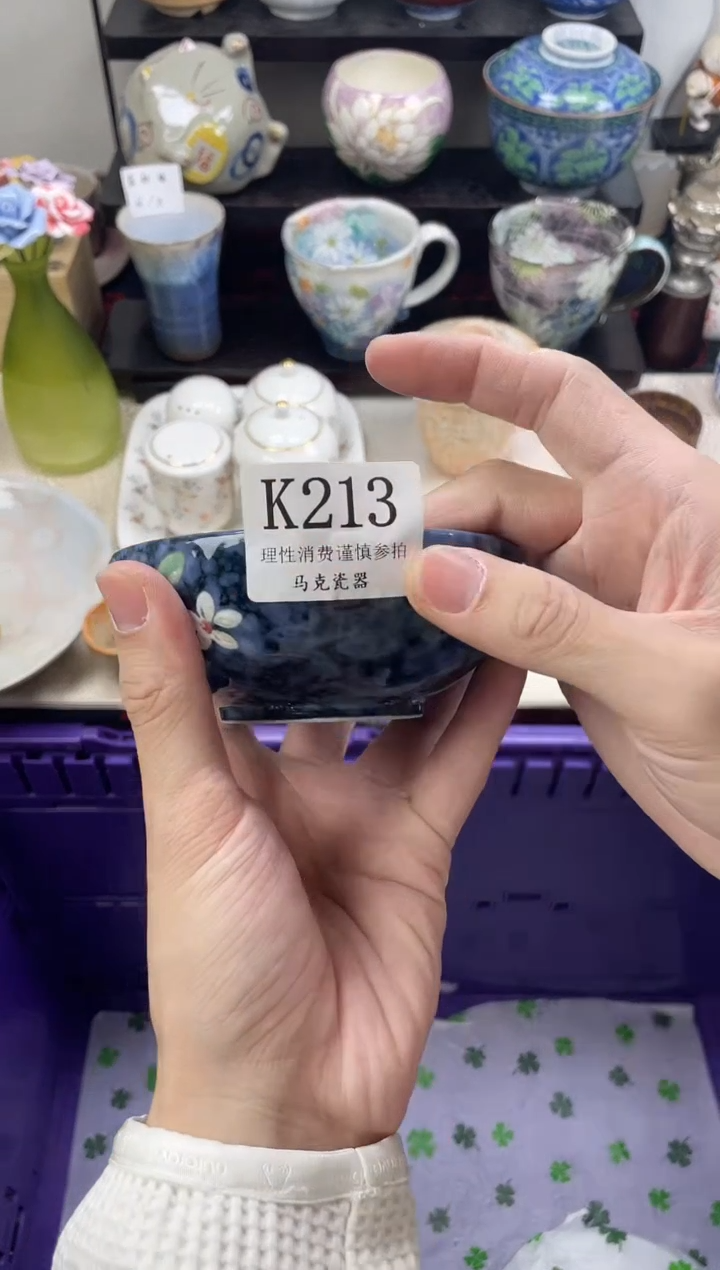 瓷片小*子                K213