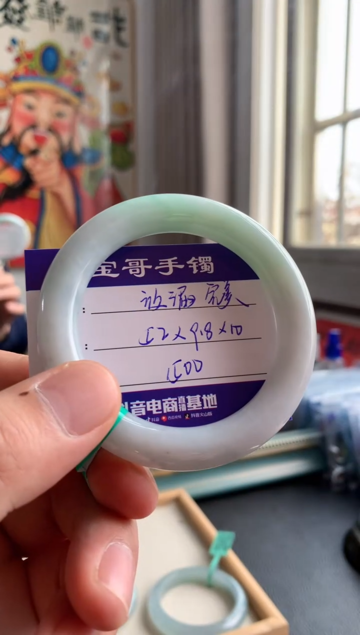 【闪购商品】翡翠手镯未镶嵌翡翠手镯