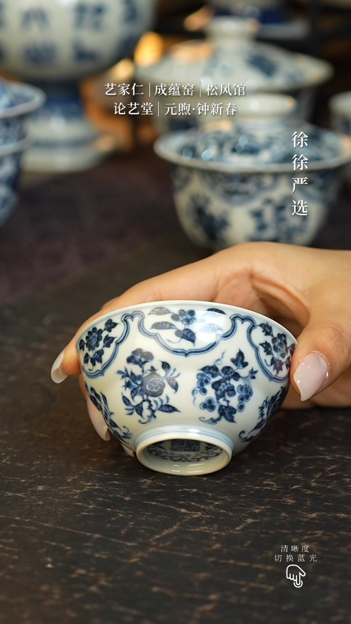 元煦和晓十果葫芦杯