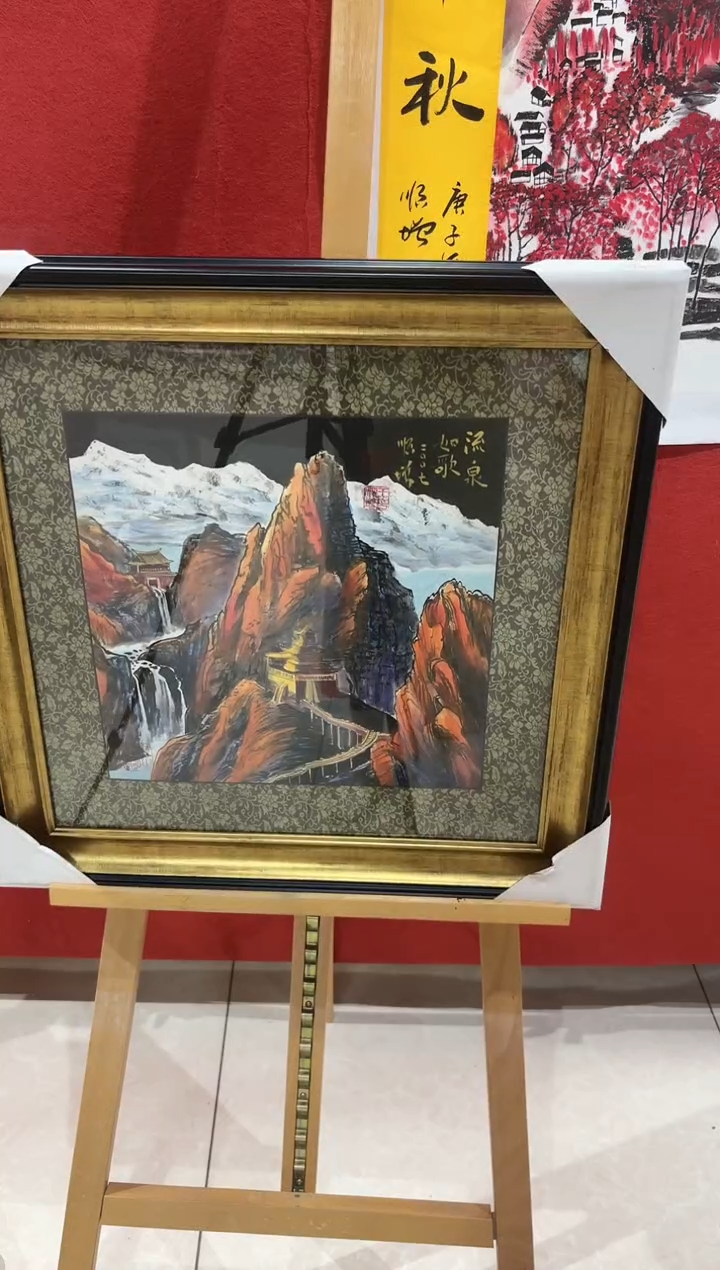 【闪购商品】绘画王顺增老师国画山水1平尺