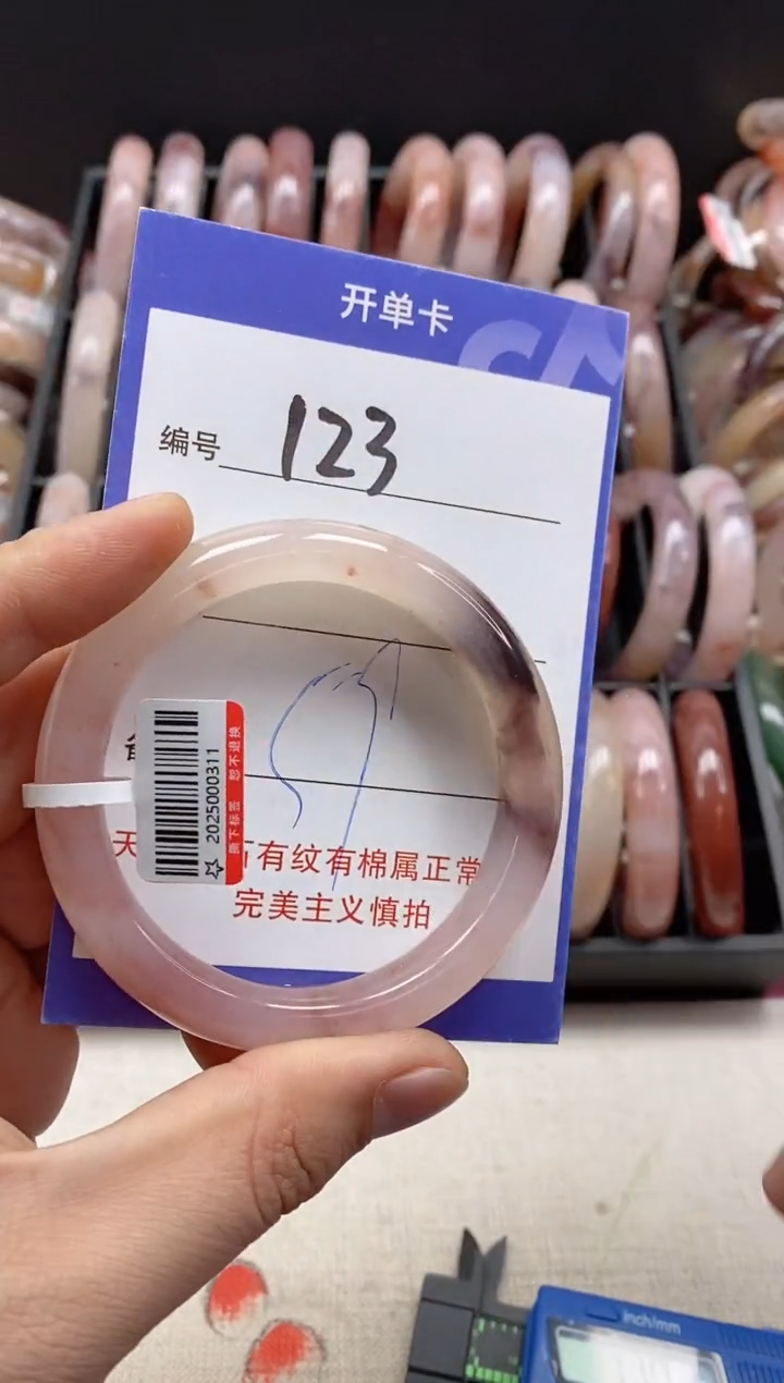 【闪购商品】石英质玉手镯未镶嵌123