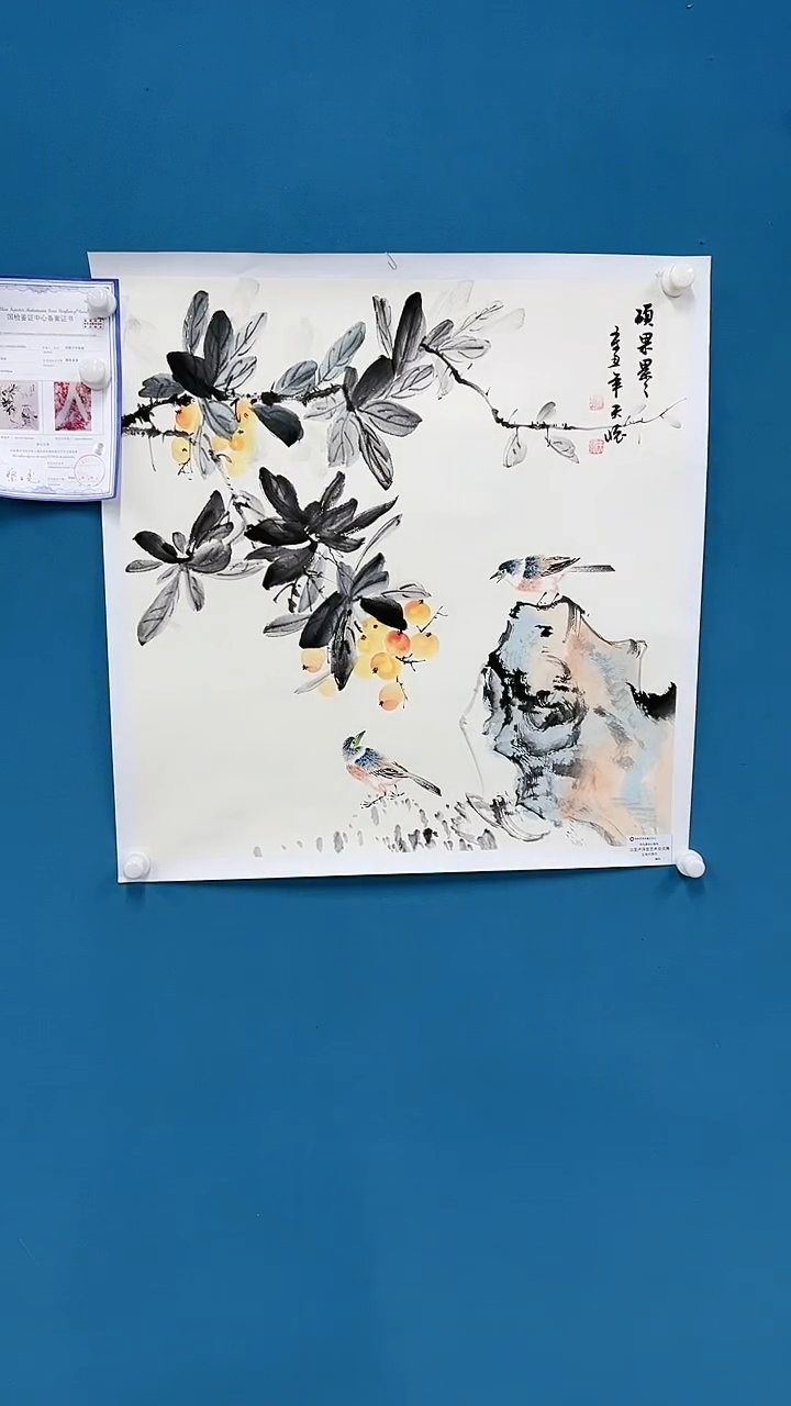 【闪购商品】国画2.22-甄选-王夫怀-斗方卢原-82