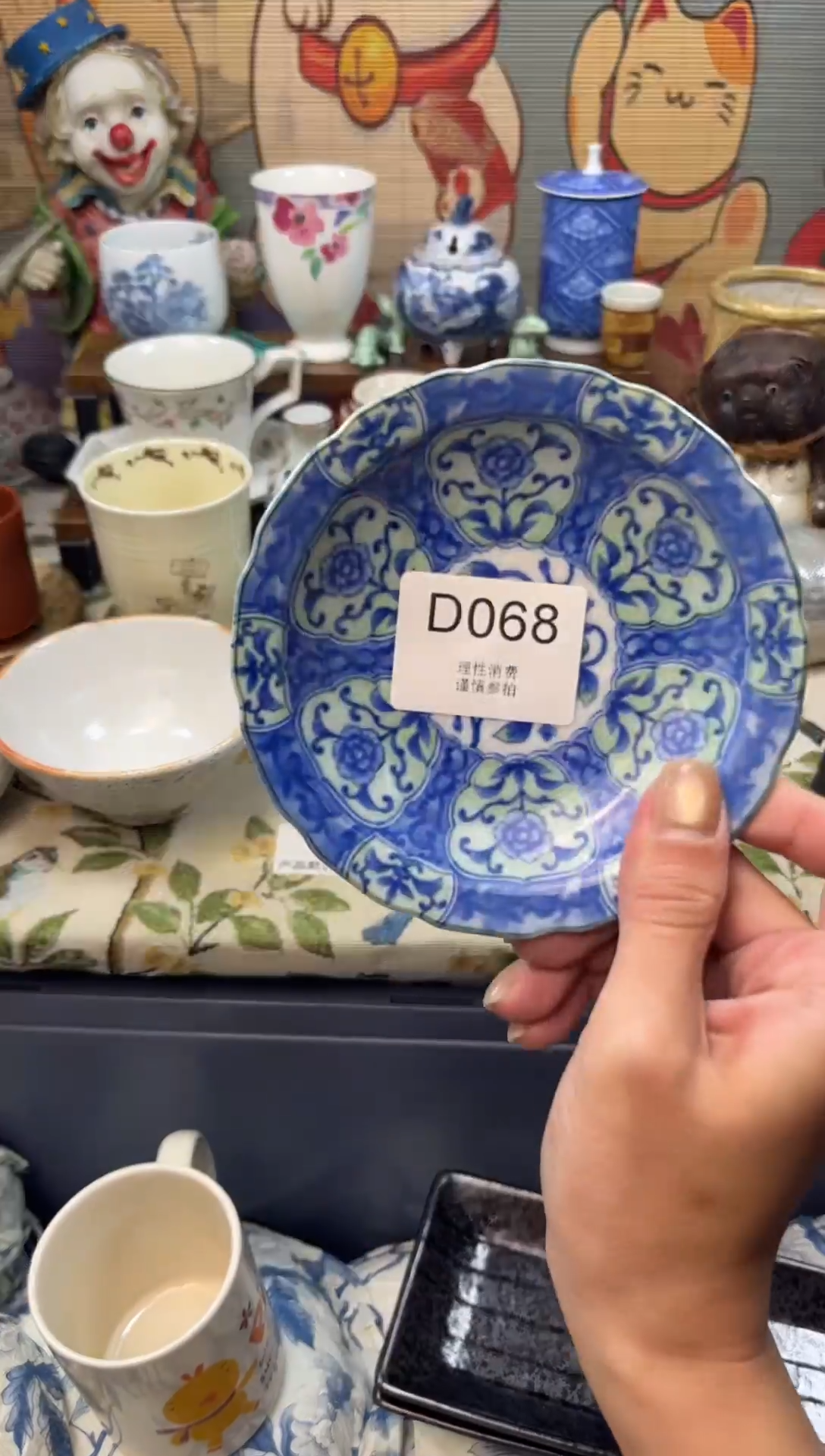 瓷片S****?    D068