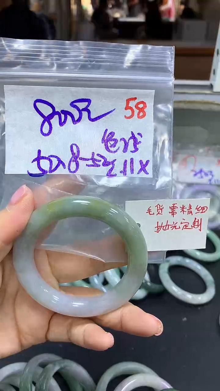 【闪购商品】定制翡翠未镶嵌毛货需精细抛光58+手镯+800元