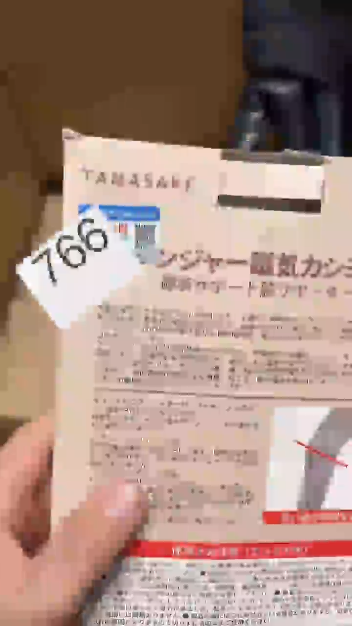 瓷片五回回回766