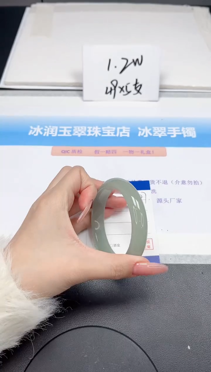 【闪购商品】石英质玉手镯未镶嵌127-58