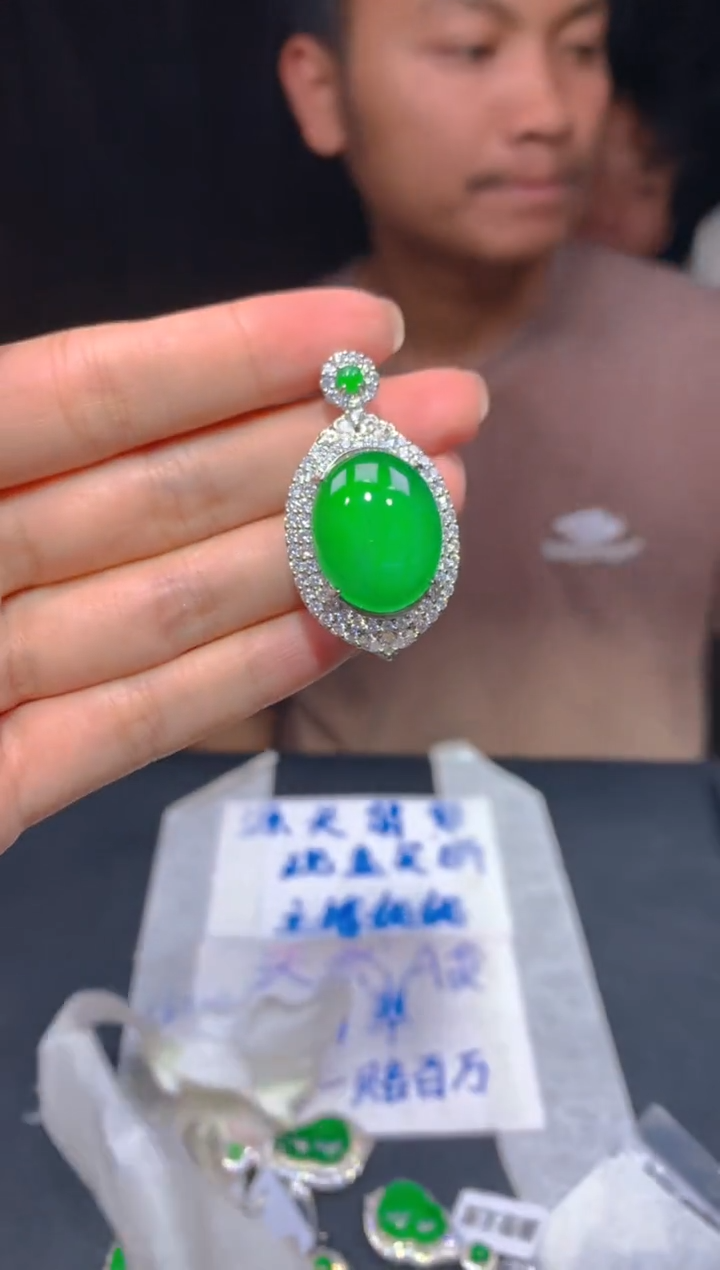 【闪购商品】定制翡翠未镶嵌155多样性发货（发其一）