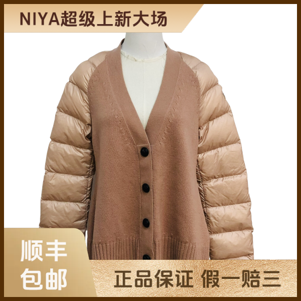 妃鱼/盟可睐/尼龙/外套/95新/凡2/22