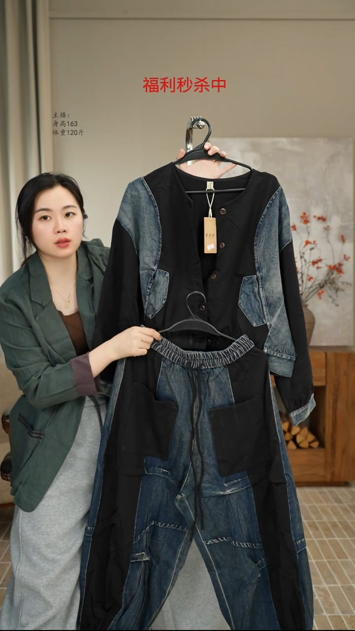 7120蓝色拼接牛仔套装（140斤）