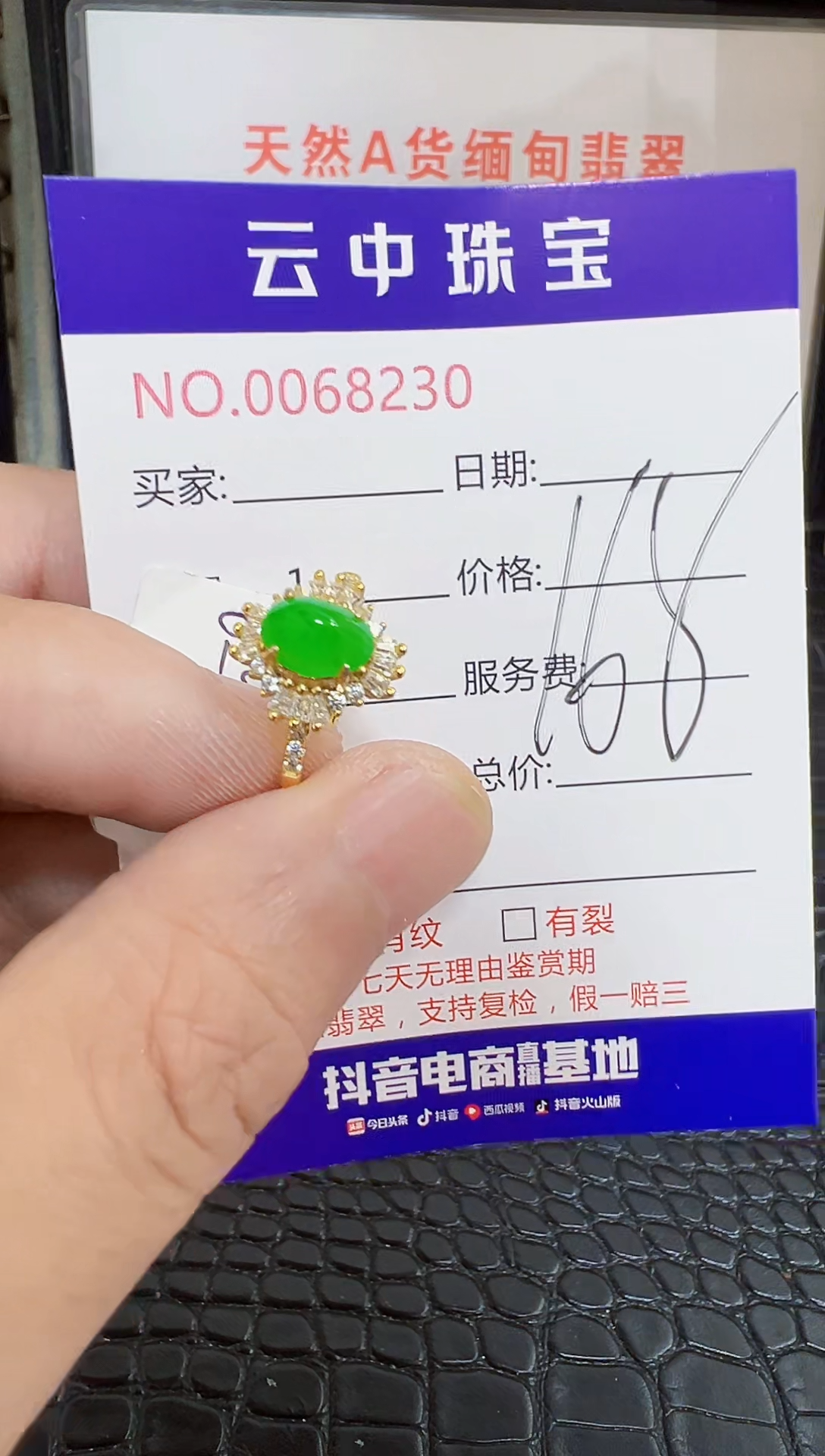 银S925镶嵌戒指翡翠8230