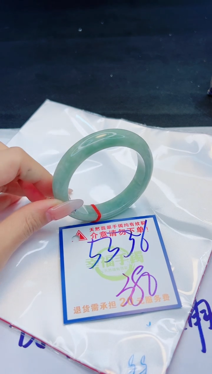 【闪购商品】翡翠手镯未镶嵌，质检证书图片色彩偏黑白