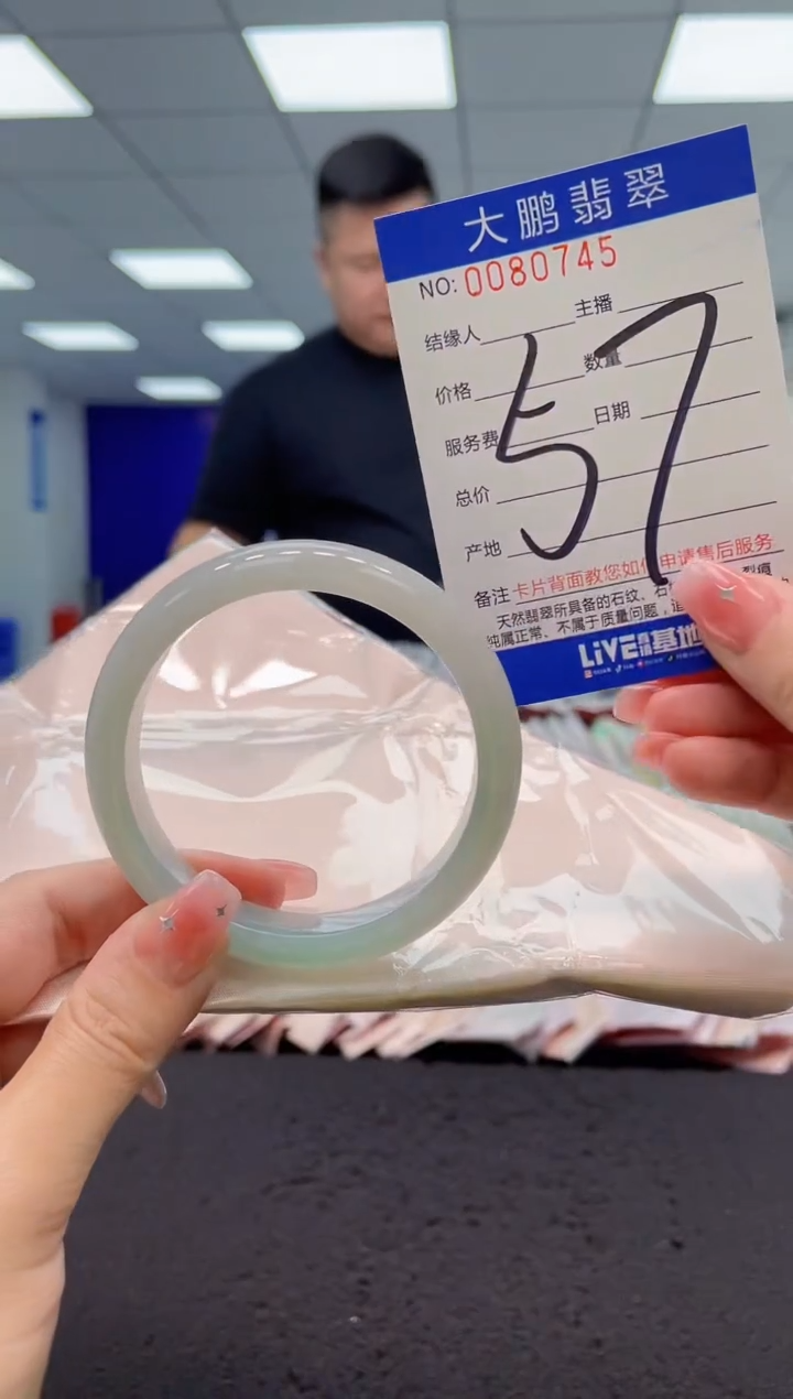 【闪购商品】翡翠手镯未镶嵌AAAAAAAAAA