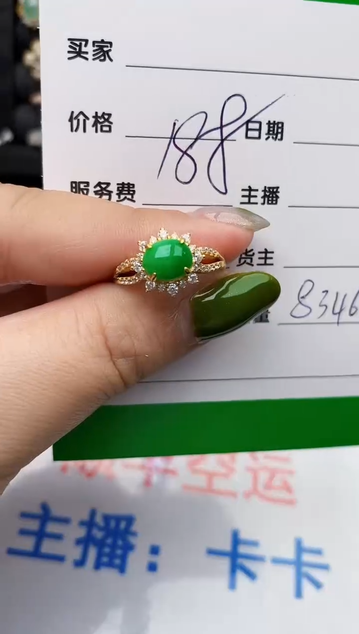 翡翠戒指银S925镶嵌8356