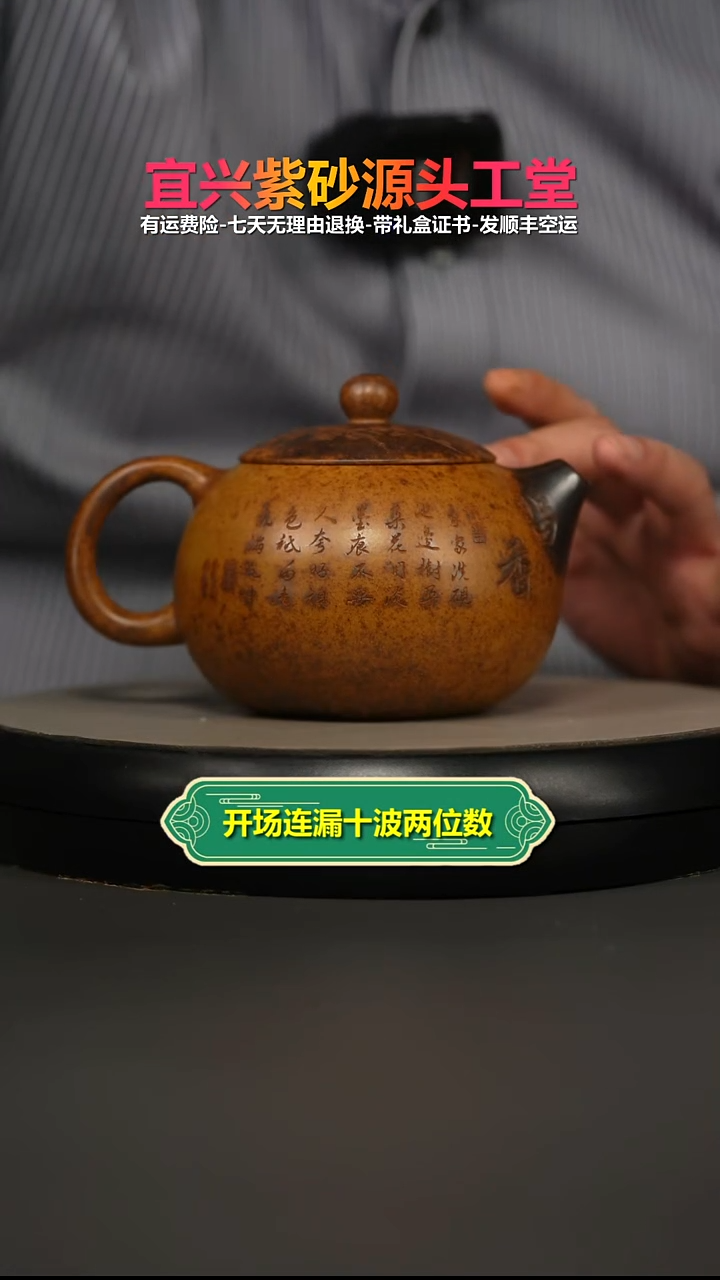 茶壶紫砂顾建华龙骨金砂柴烧留香大西施500CC