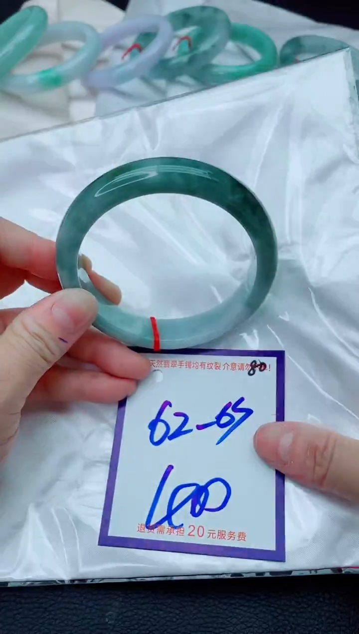 未镶嵌手镯翡翠11111111