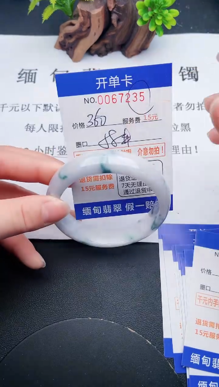 【闪购商品】35丽致优雅手镯时尚百搭