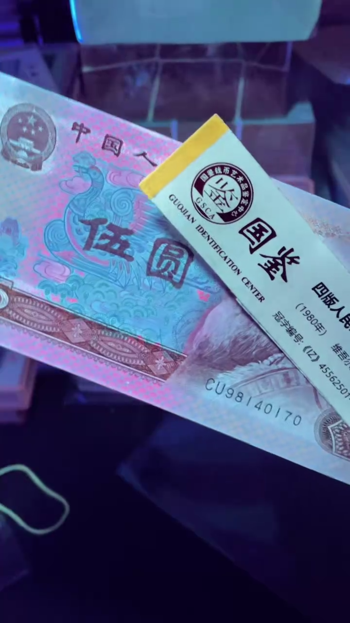 【闪购商品】805 红霞鹤影 单张