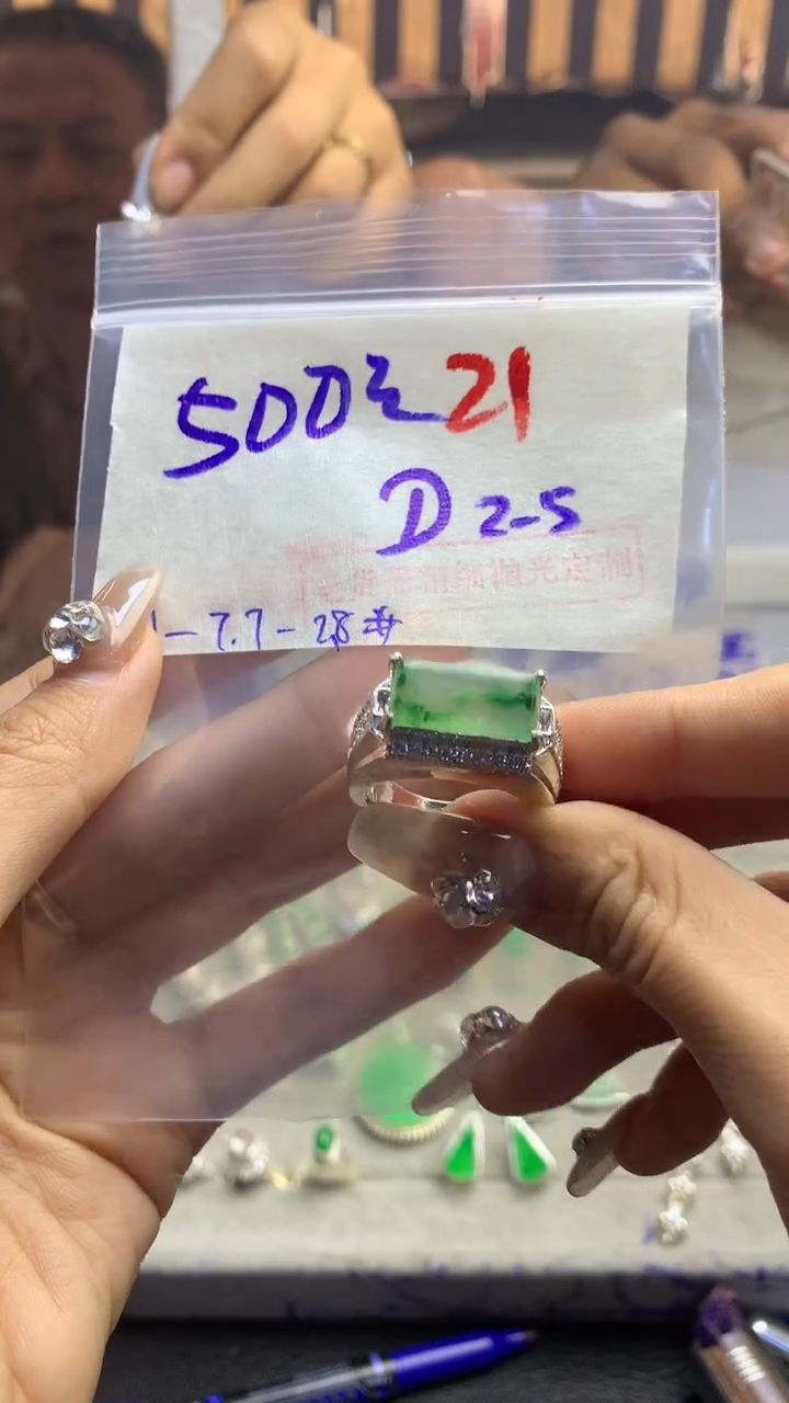 【闪购商品】定制翡翠未镶嵌毛货需精细抛光多样性发货拍一发一