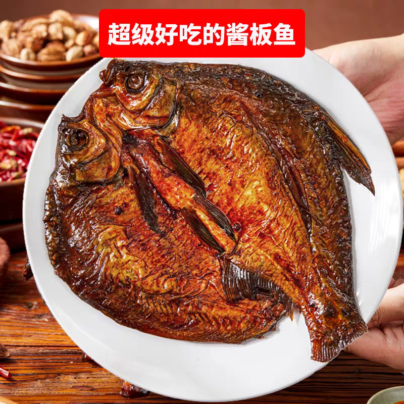 湖南特产手撕酱板鱼香辣即食美味小吃麻辣鱼干追剧解馋下酒菜