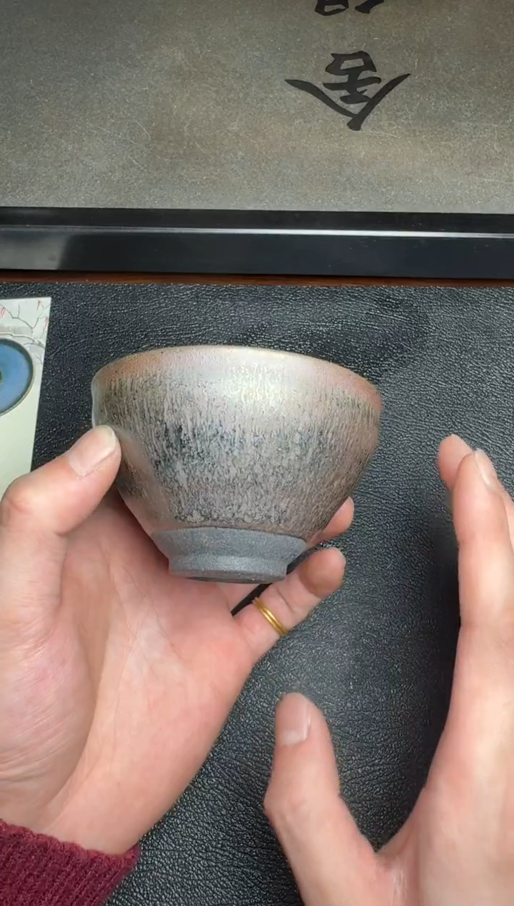 【闪购商品】茶盏严柳忠柴烧盏212