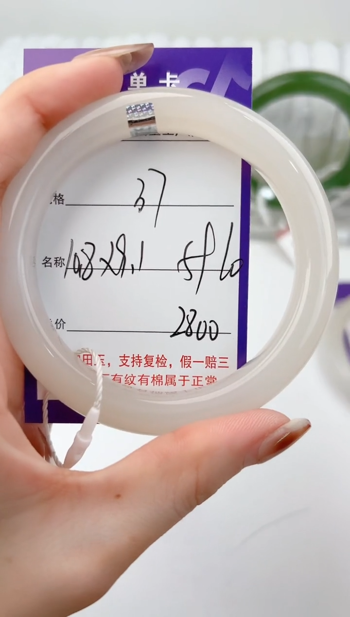 未镶嵌手镯和田玉37颜色微差无瑕疵