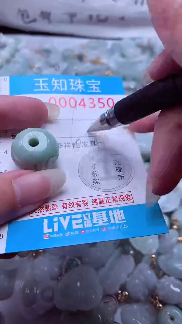 翡翠未镶嵌吊坠(不含链)4350