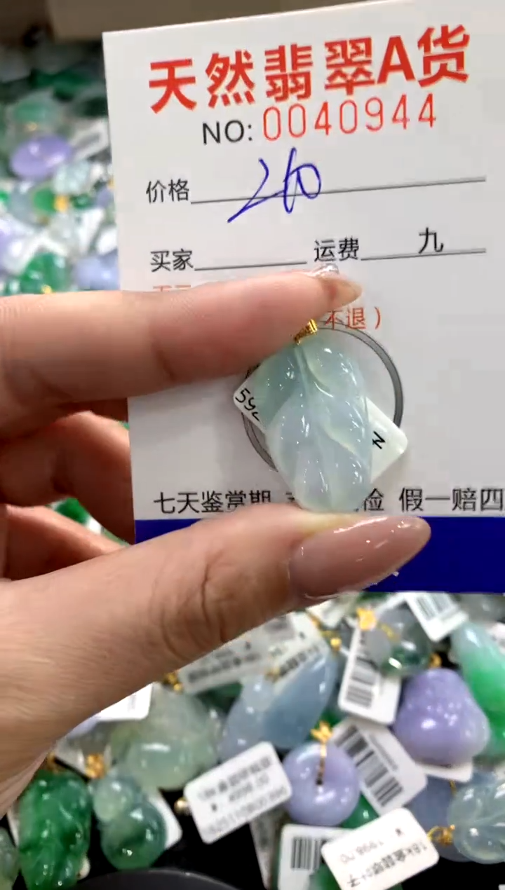 颈饰18K金镶嵌翡翠11111111