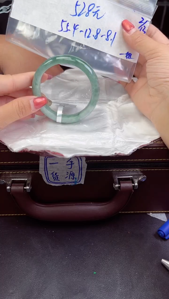 【闪购商品】定制翡翠未镶嵌毛货手镯需精细抛光/手镯 76