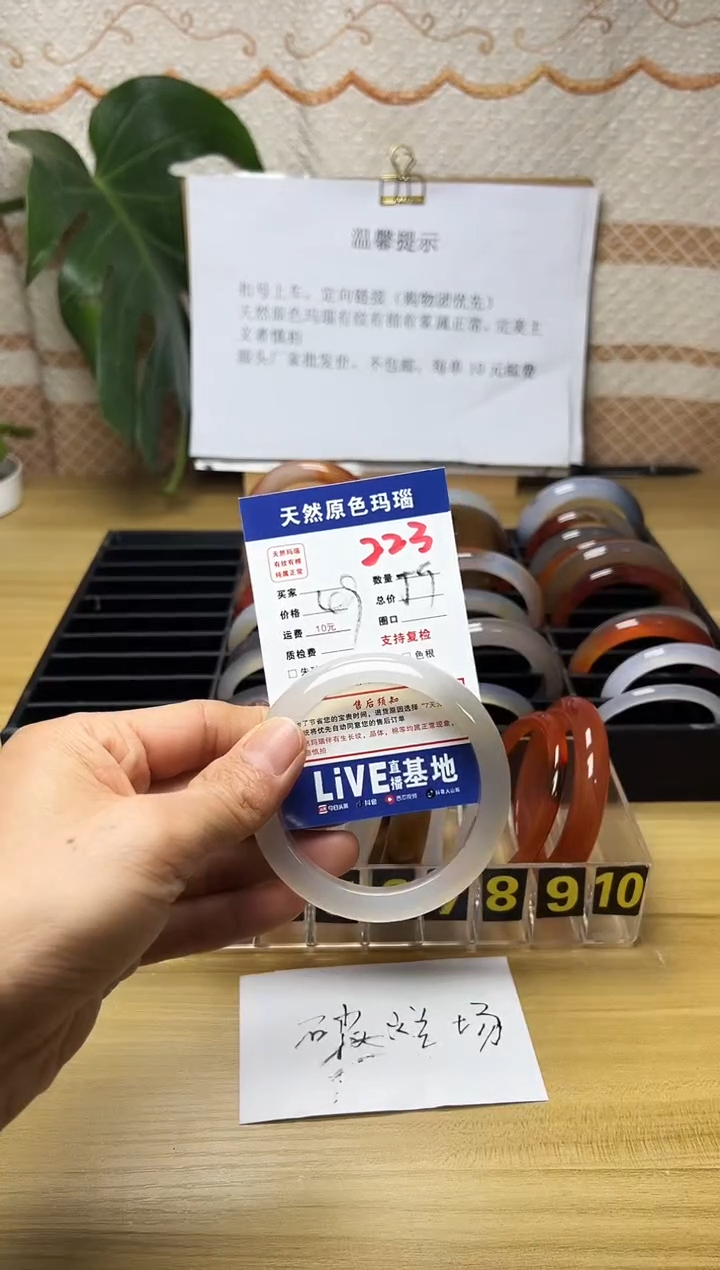 手镯玛瑙/玉髓未镶嵌啦*娜223