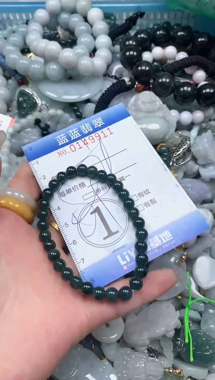 【闪购商品】翡翠颈饰未镶嵌闪购0149911多样性发其一