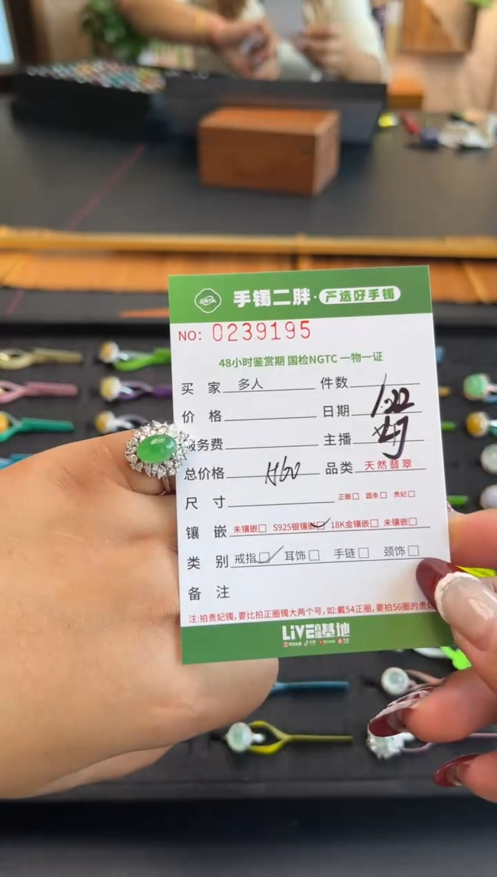 【闪购商品】翡翠戒指银S925镶嵌多人